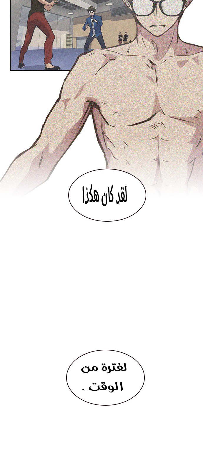 Read Study group AR Manga Online