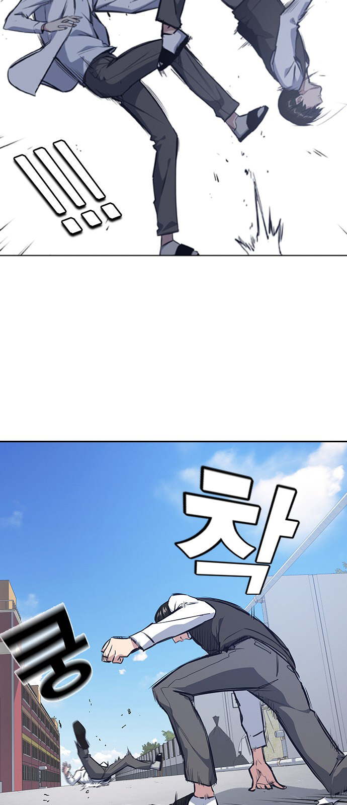 Read Study group AR Manga Online