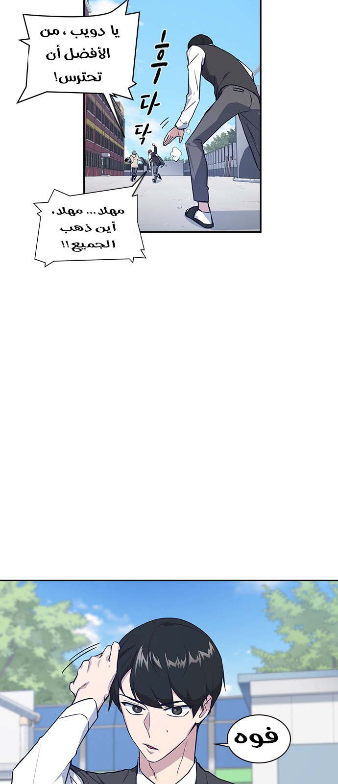 Read Study group AR Manga Online