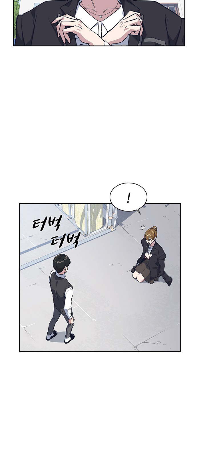 Read Study group AR Manga Online