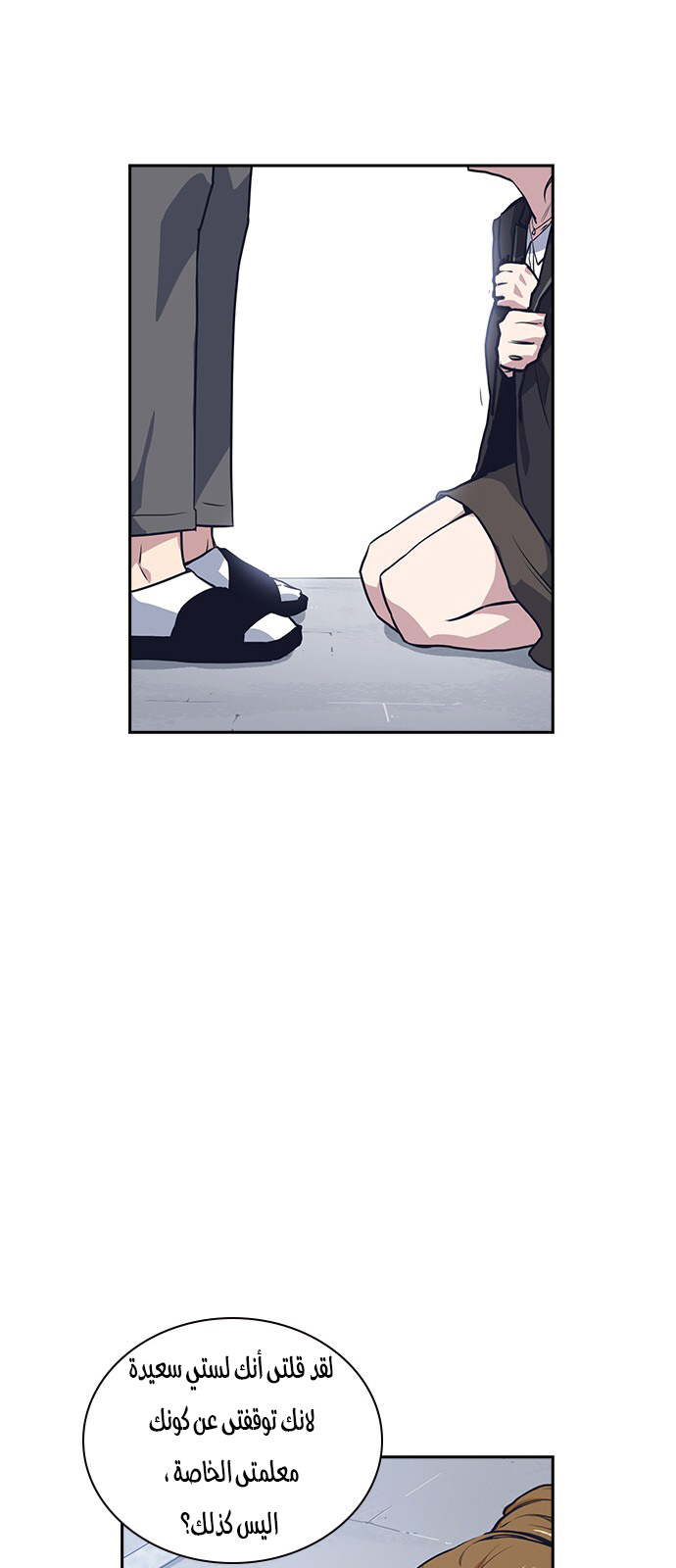 Read Study group AR Manga Online