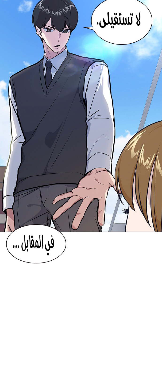 Read Study group AR Manga Online