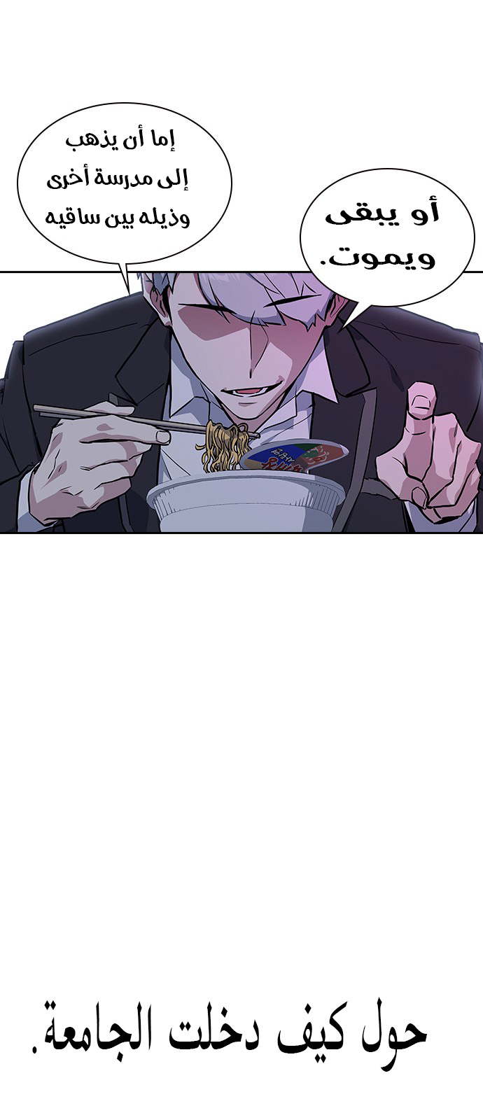 Read Study group AR Manga Online