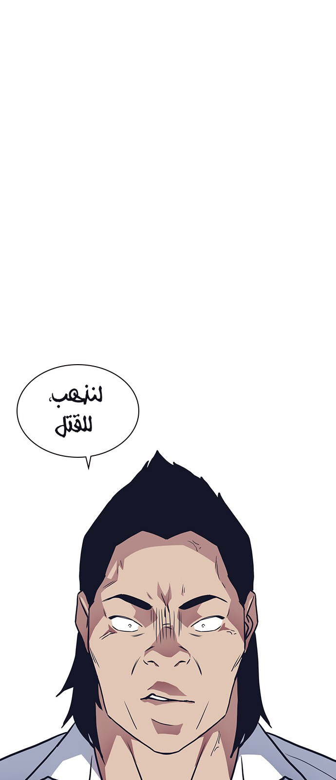 Read Study group AR Manga Online