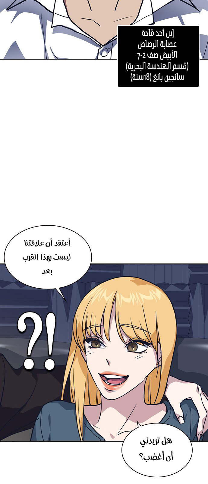 Read Study group AR Manga Online