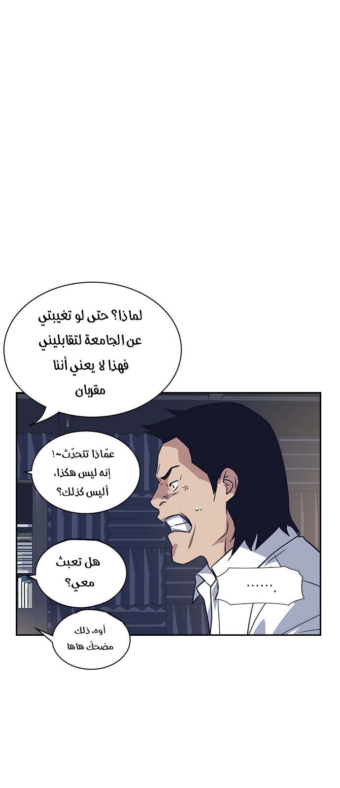 Read Study group AR Manga Online