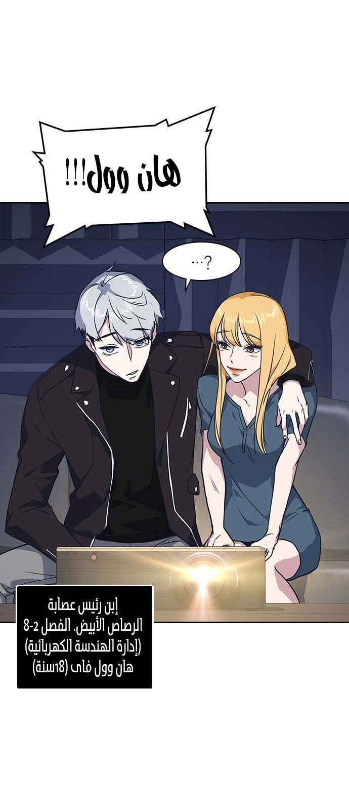 Read Study group AR Manga Online