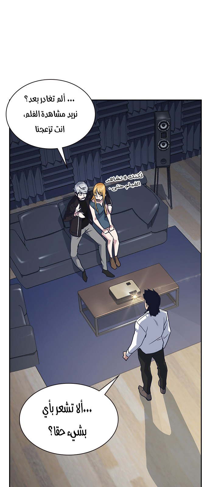 Read Study group AR Manga Online