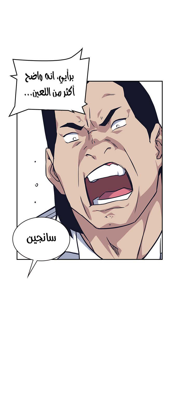 Read Study group AR Manga Online