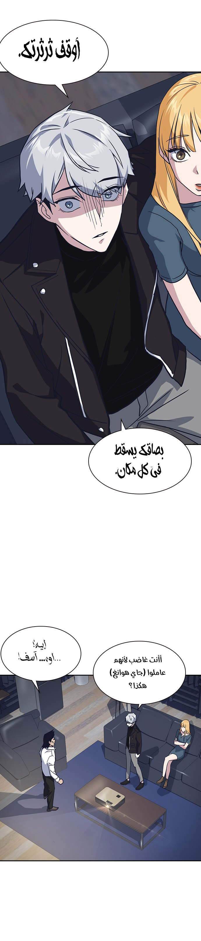 Read Study group AR Manga Online
