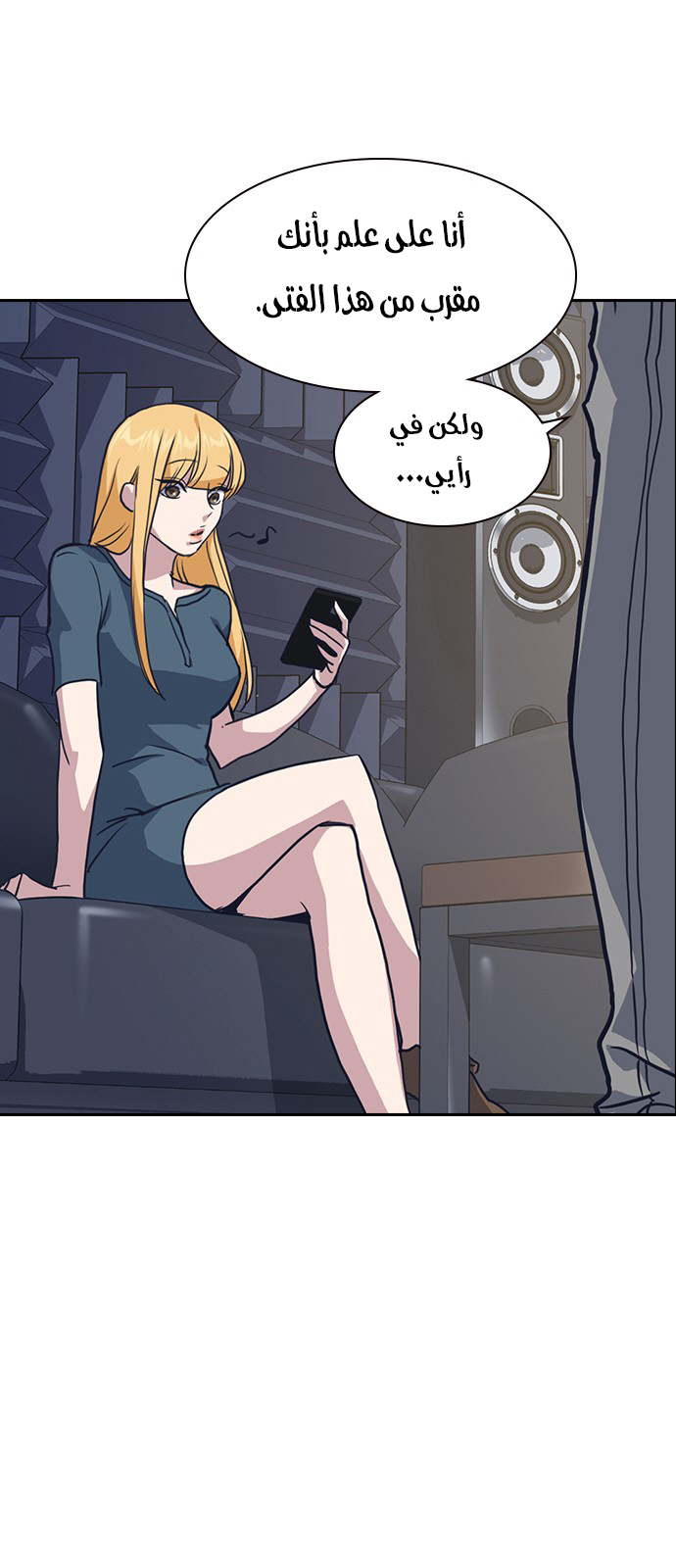 Read Study group AR Manga Online