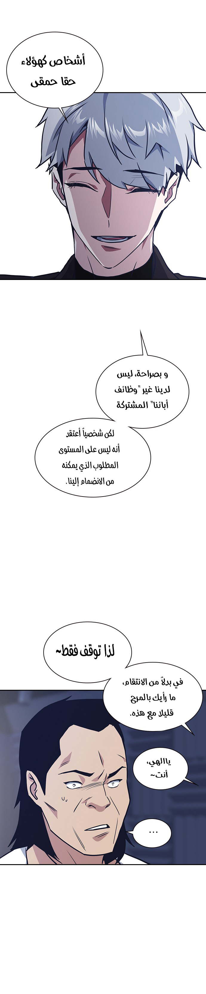 Read Study group AR Manga Online