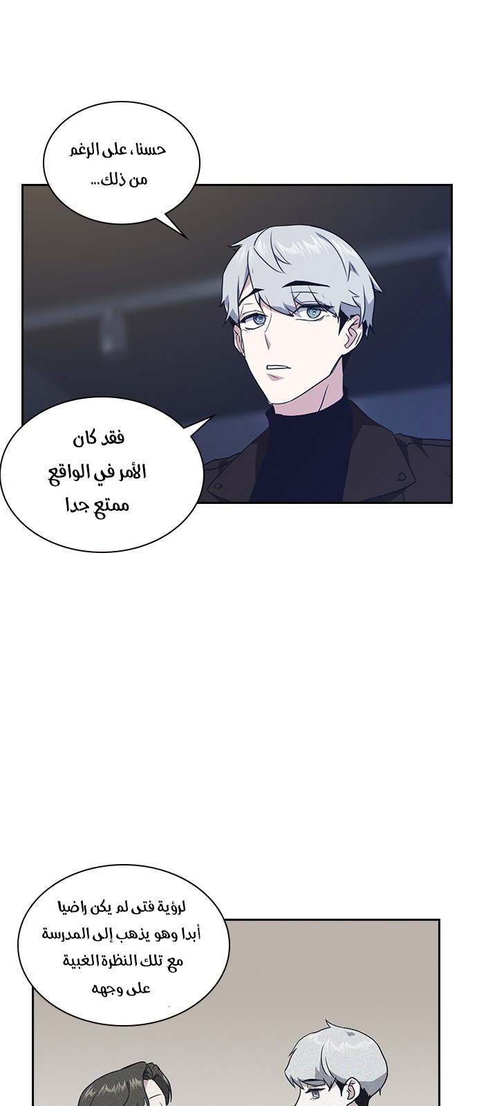 Read Study group AR Manga Online