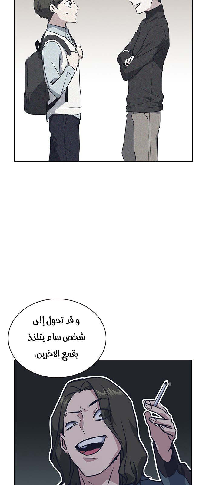 Read Study group AR Manga Online