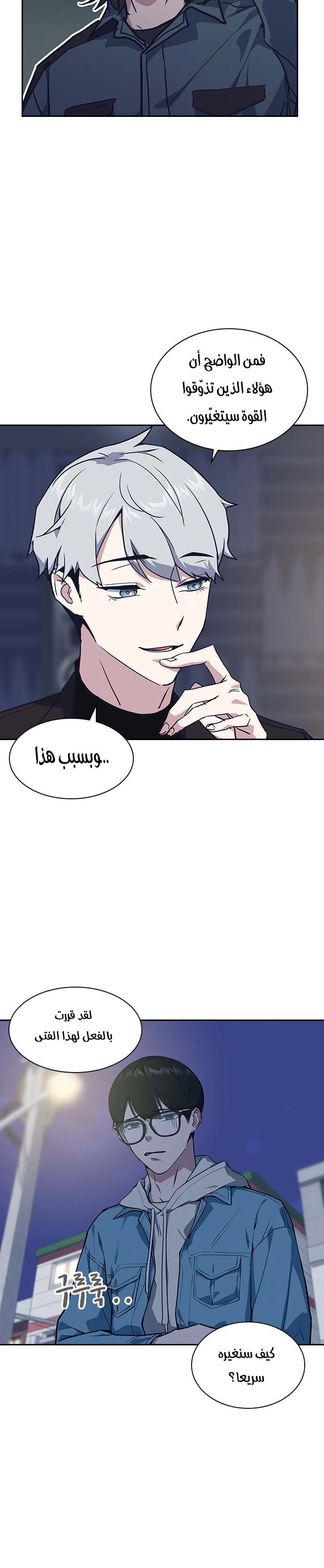Read Study group AR Manga Online
