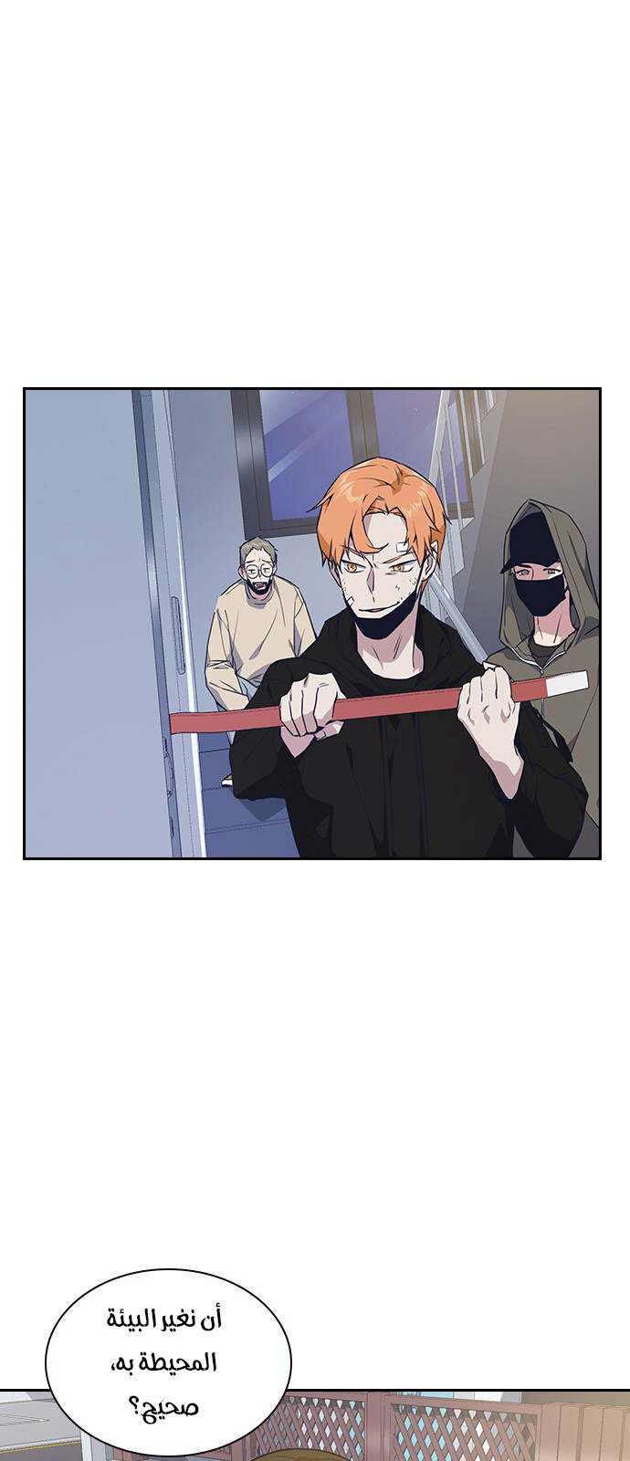 Read Study group AR Manga Online