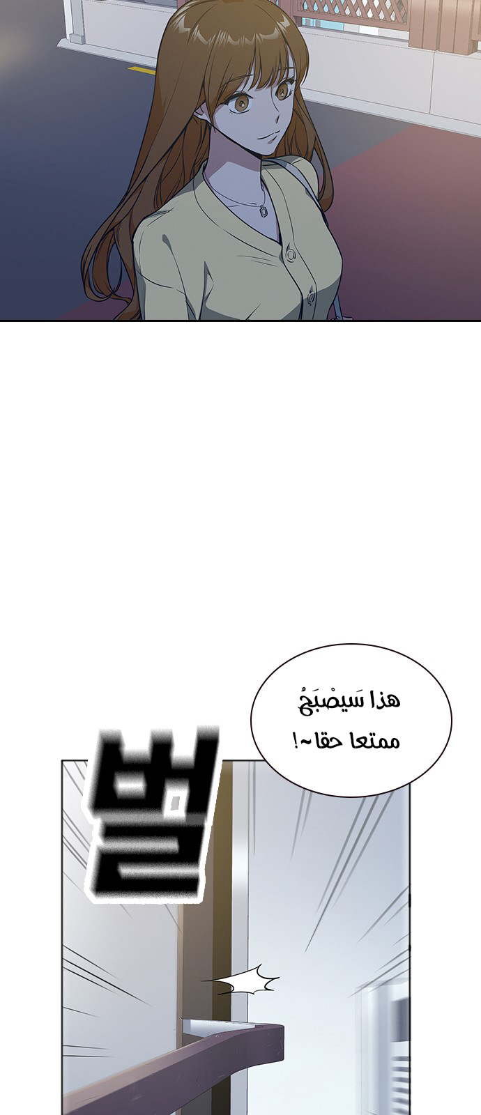 Read Study group AR Manga Online