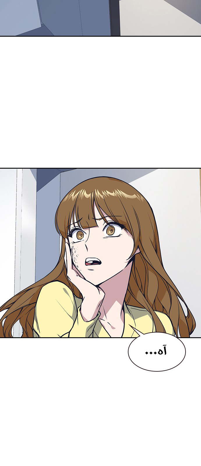Read Study group AR Manga Online