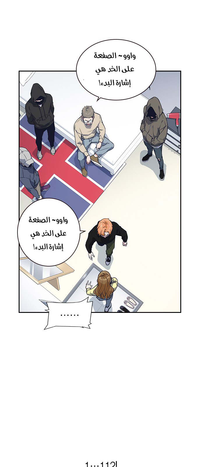 Read Study group AR Manga Online