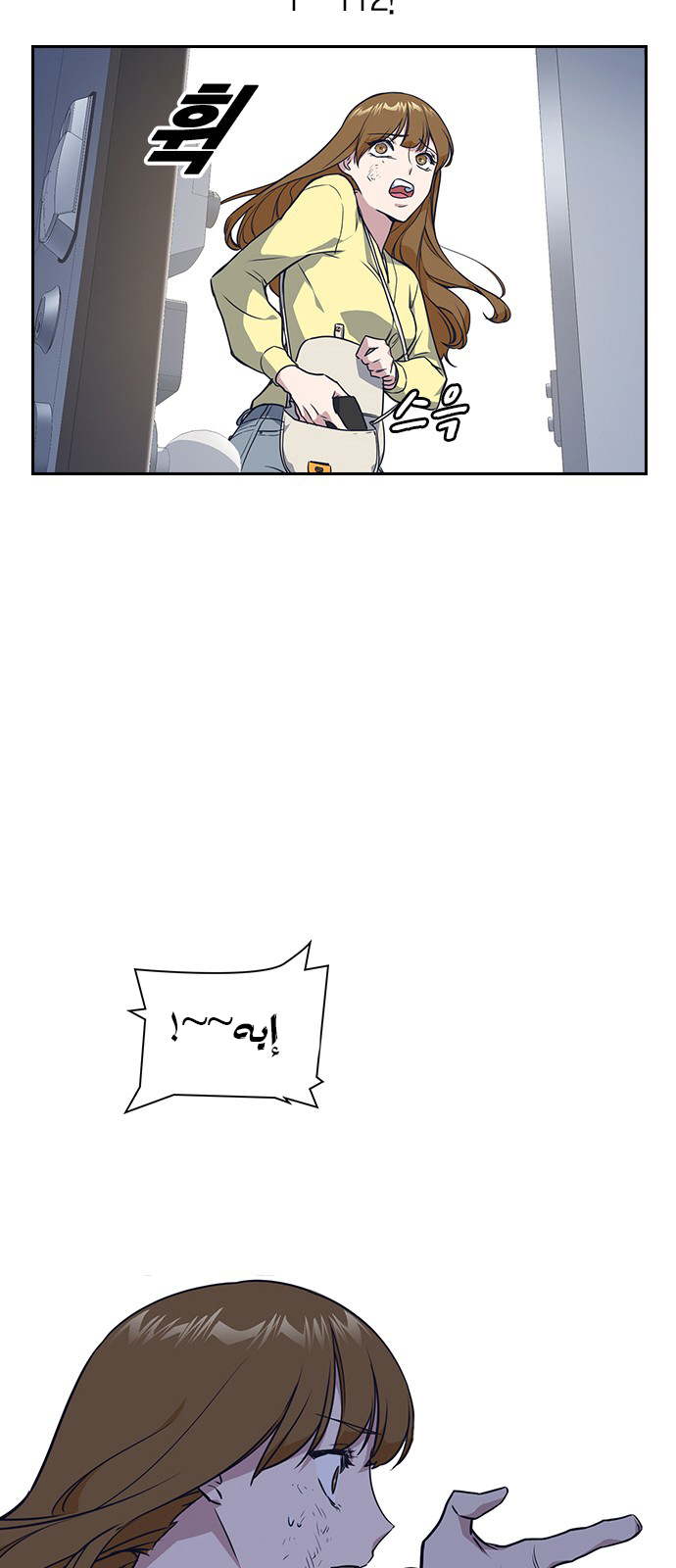 Read Study group AR Manga Online