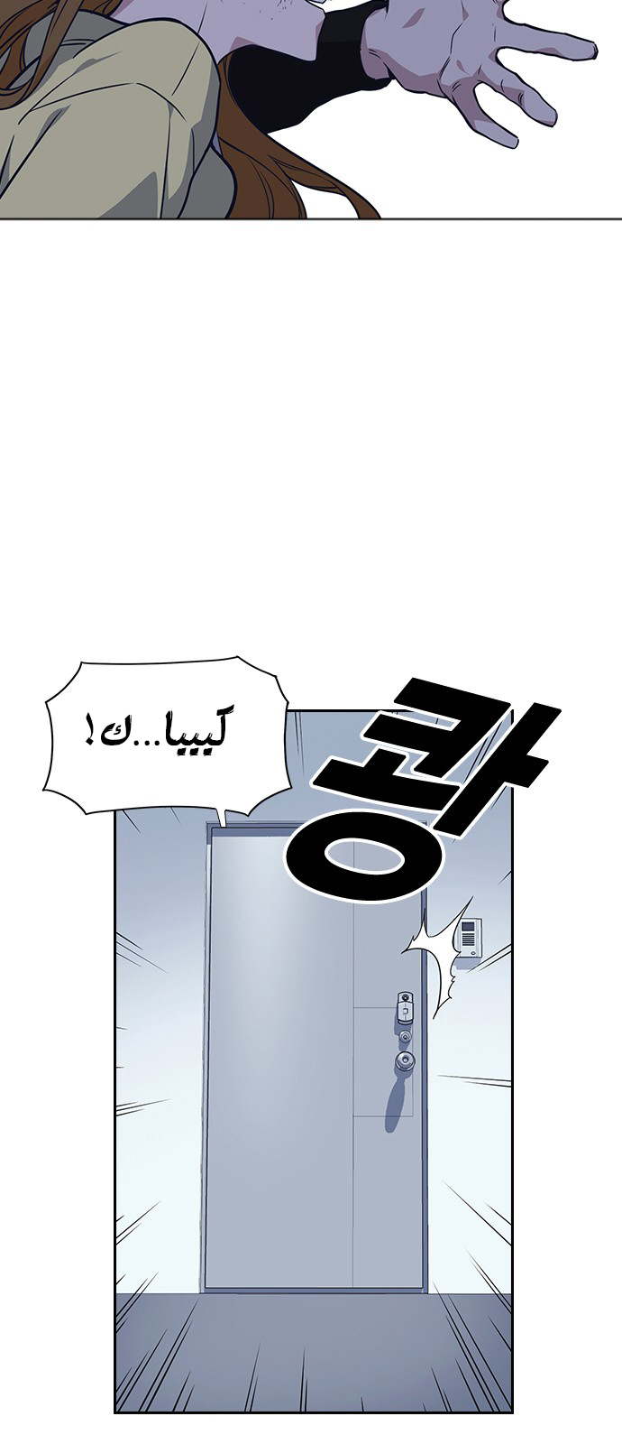 Read Study group AR Manga Online