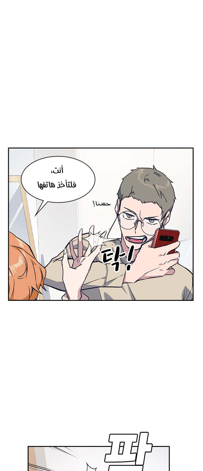 Read Study group AR Manga Online