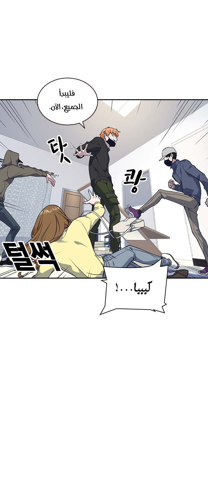 Read Study group AR Manga Online
