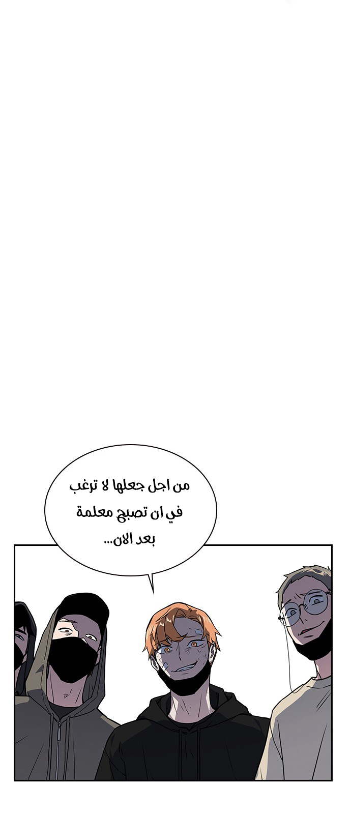 Read Study group AR Manga Online