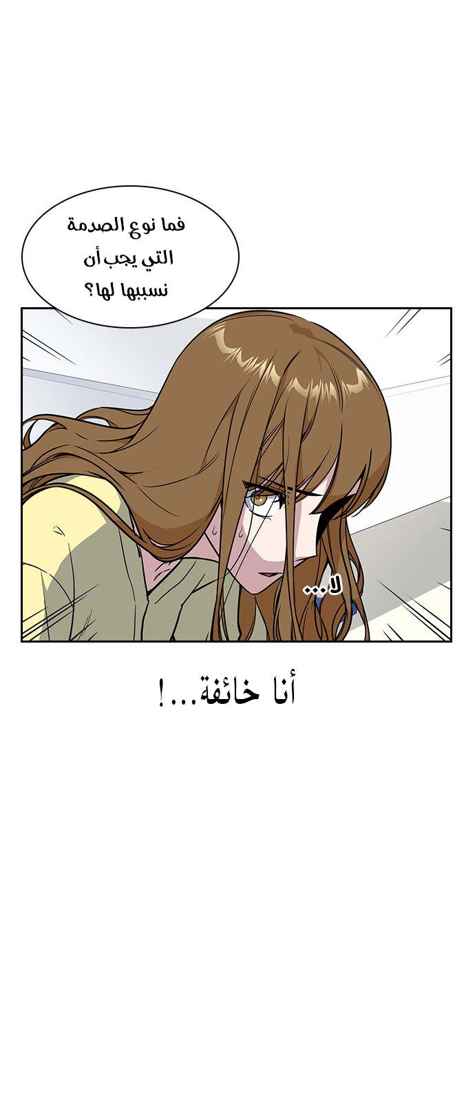 Read Study group AR Manga Online