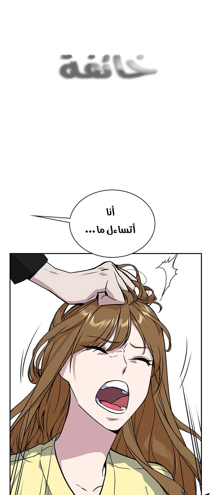 Read Study group AR Manga Online