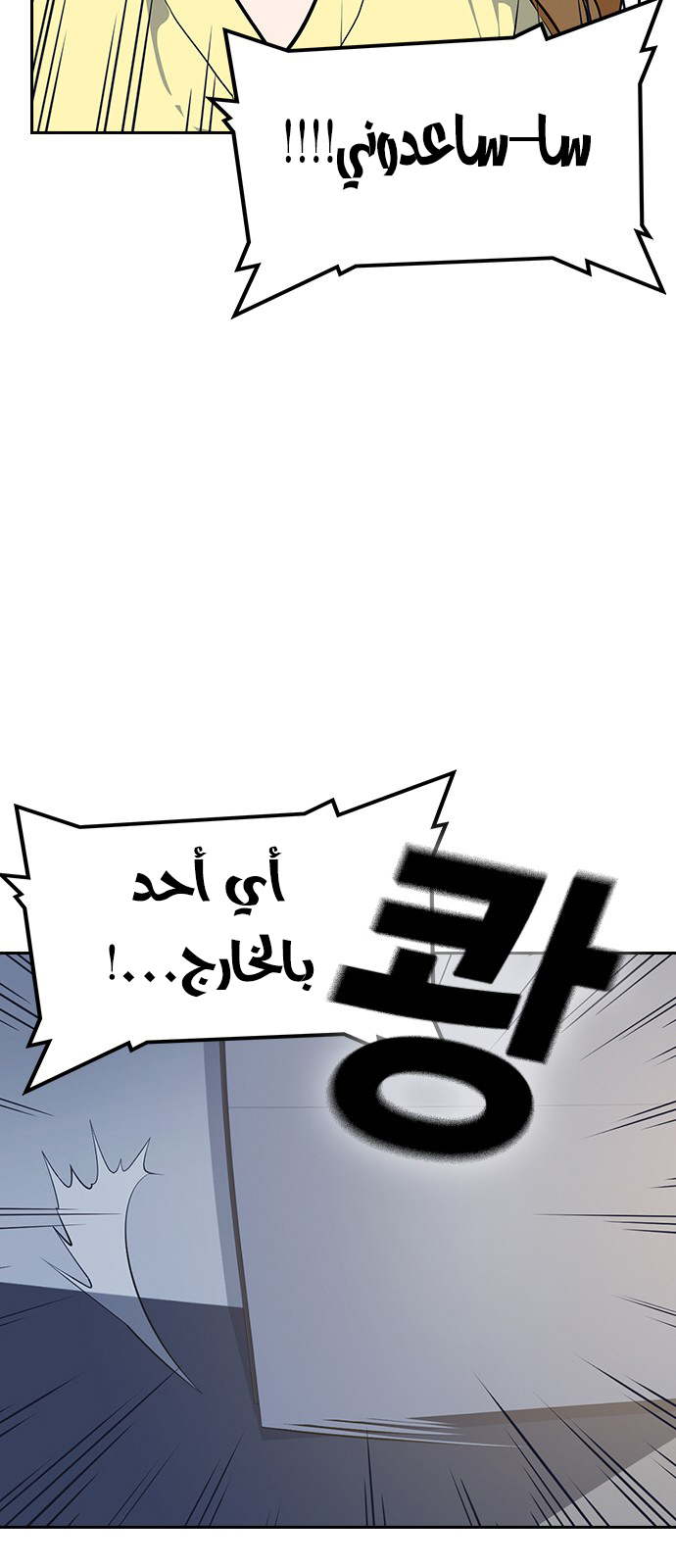 Read Study group AR Manga Online