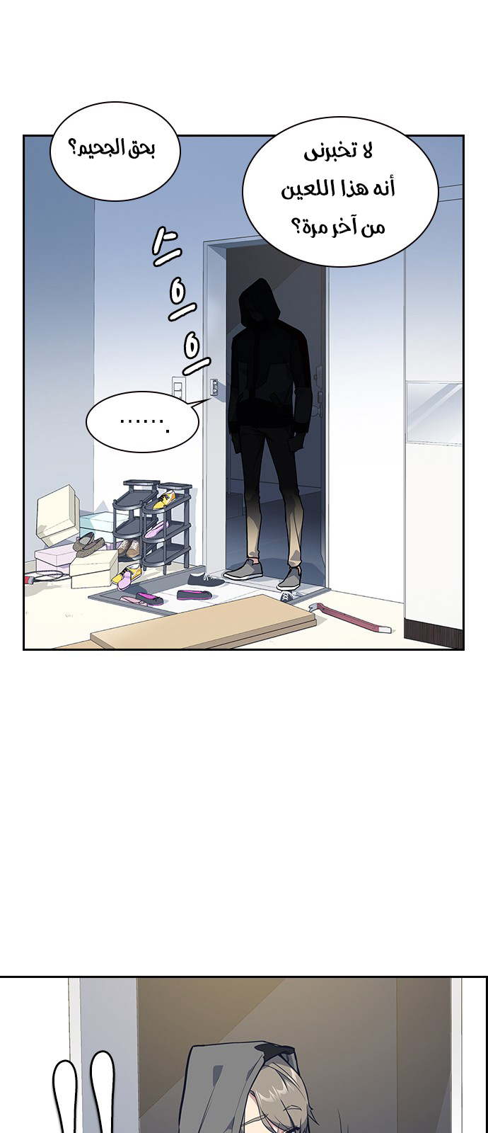 Read Study group AR Manga Online