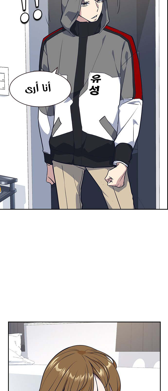 Read Study group AR Manga Online