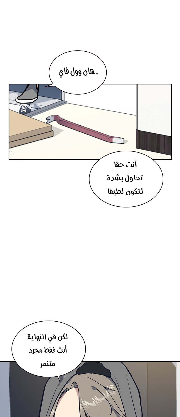 Read Study group AR Manga Online