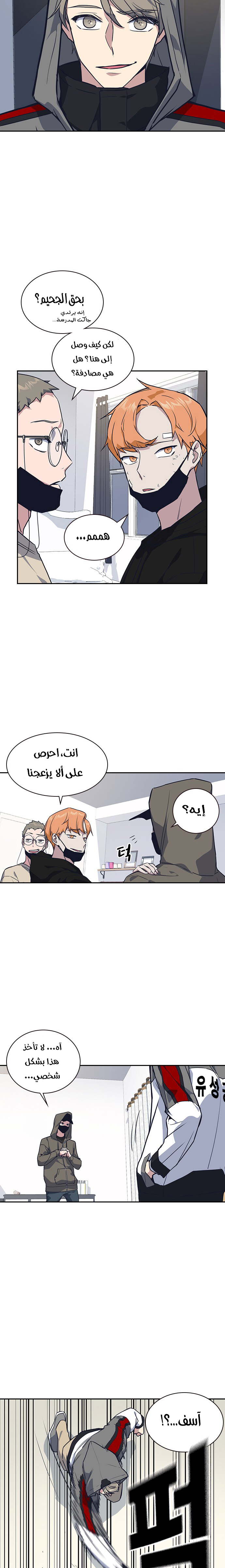 Read Study group AR Manga Online