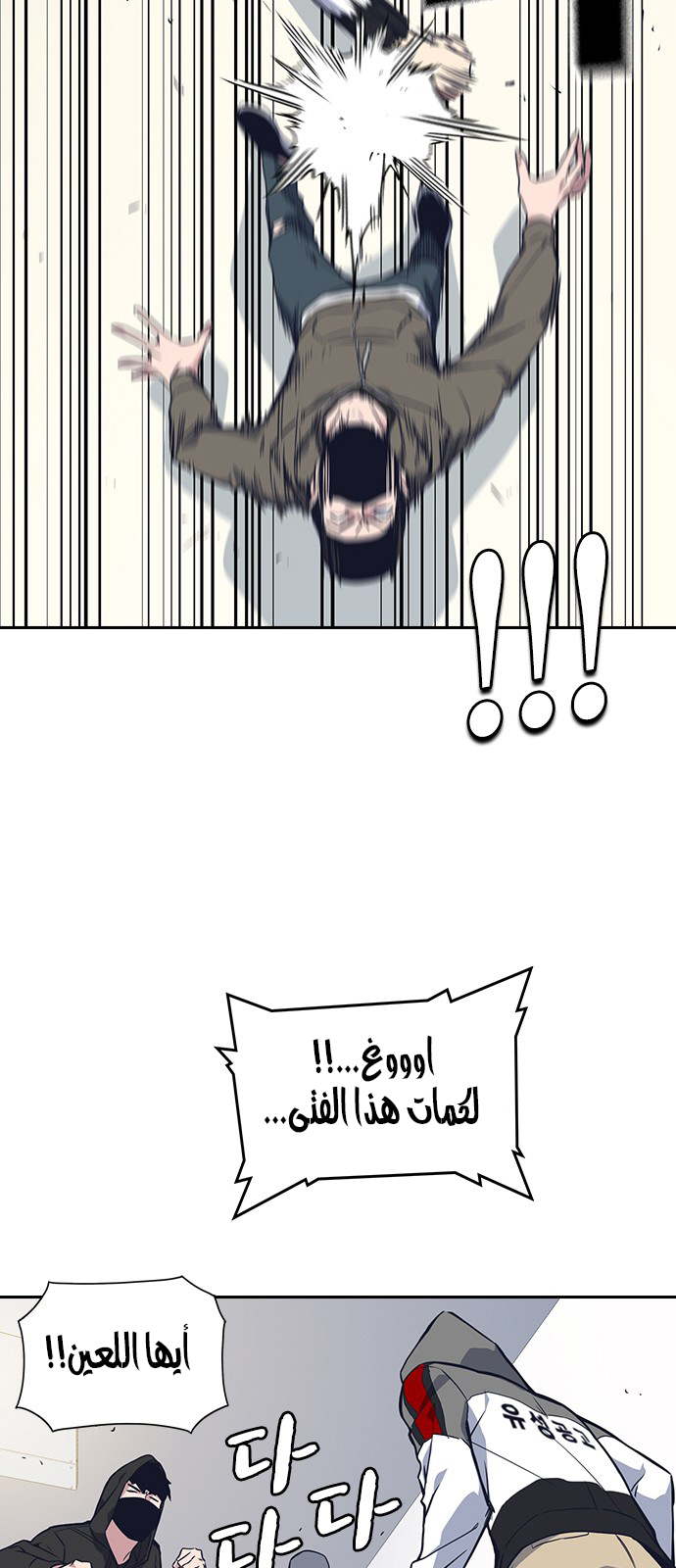 Read Study group AR Manga Online