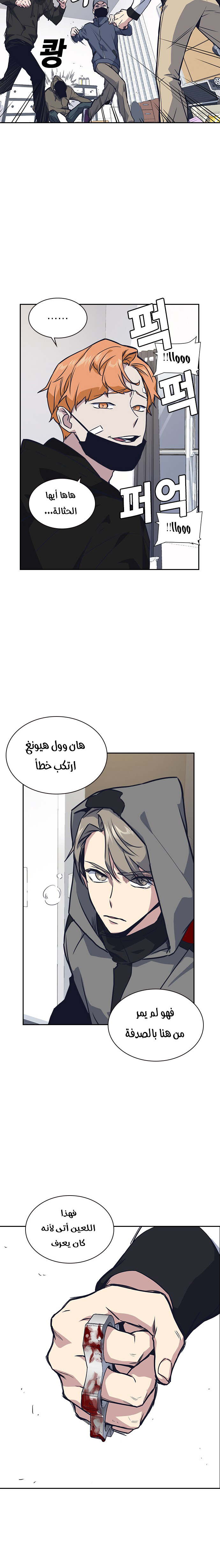 Read Study group AR Manga Online