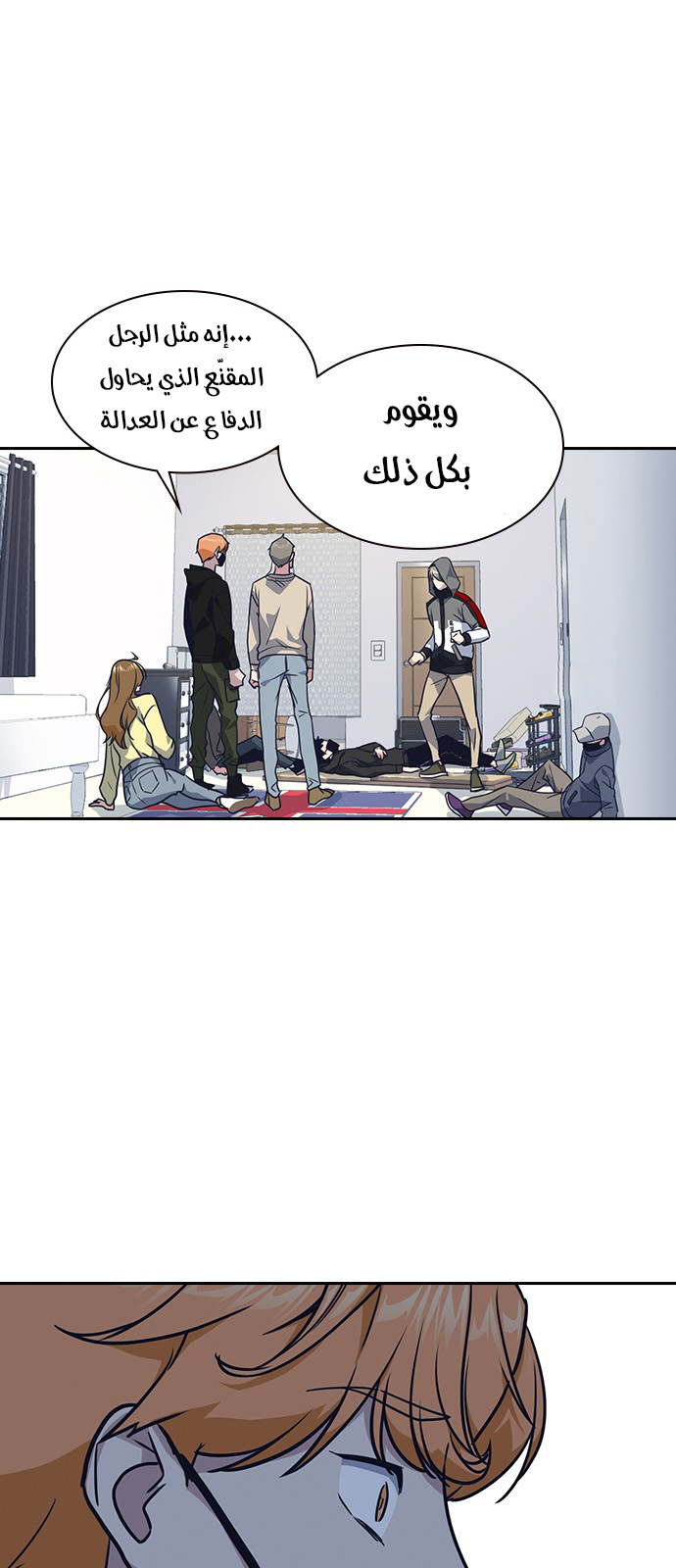 Read Study group AR Manga Online