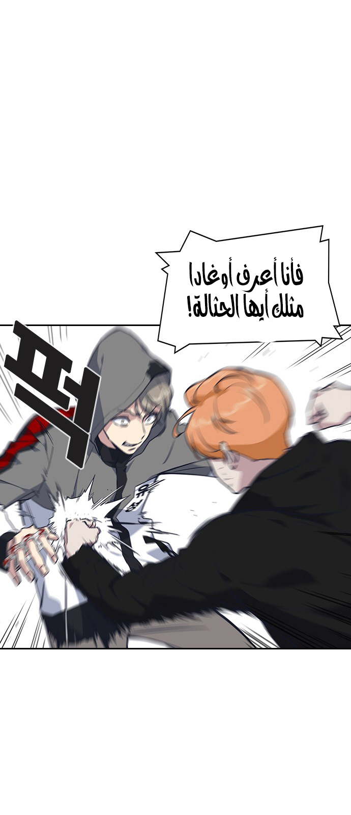 Read Study group AR Manga Online