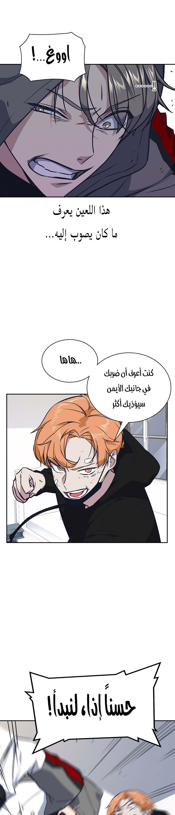 Read Study group AR Manga Online