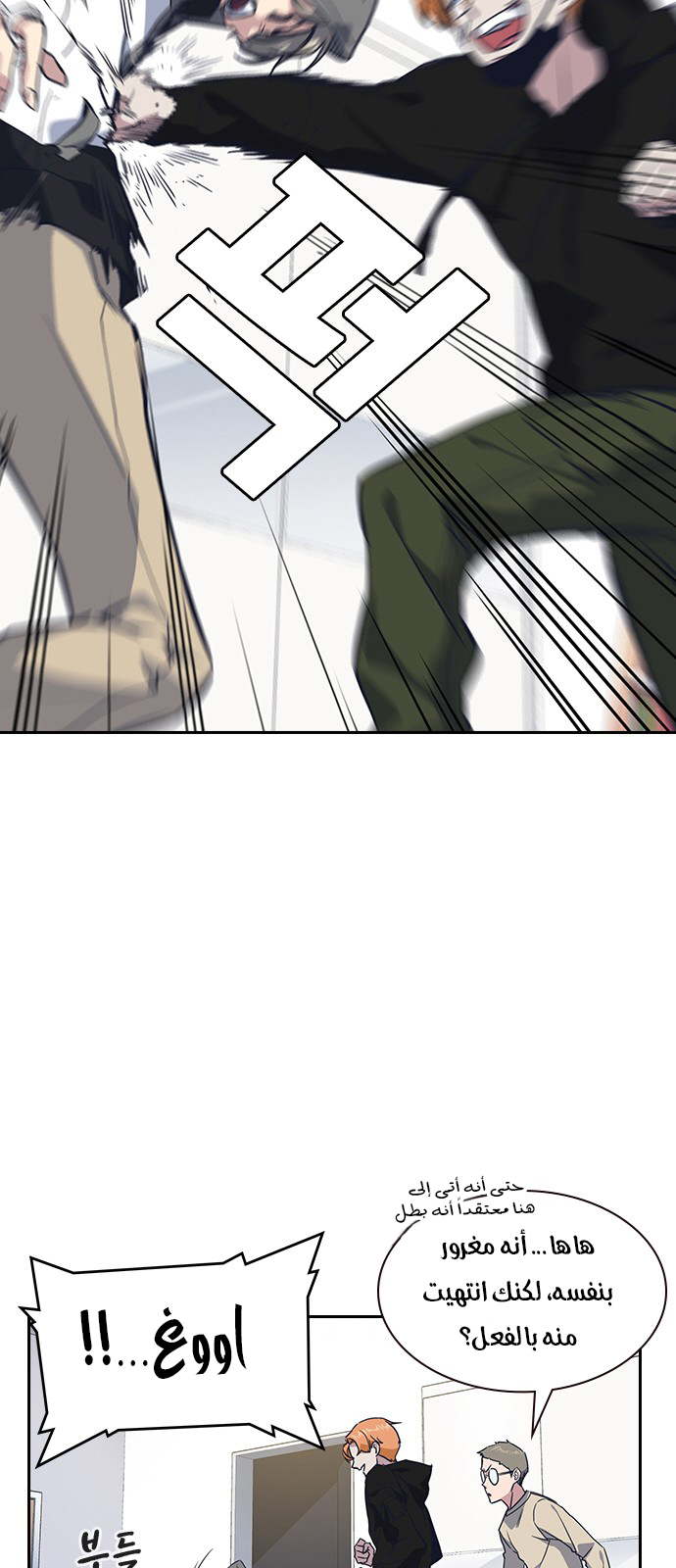 Read Study group AR Manga Online