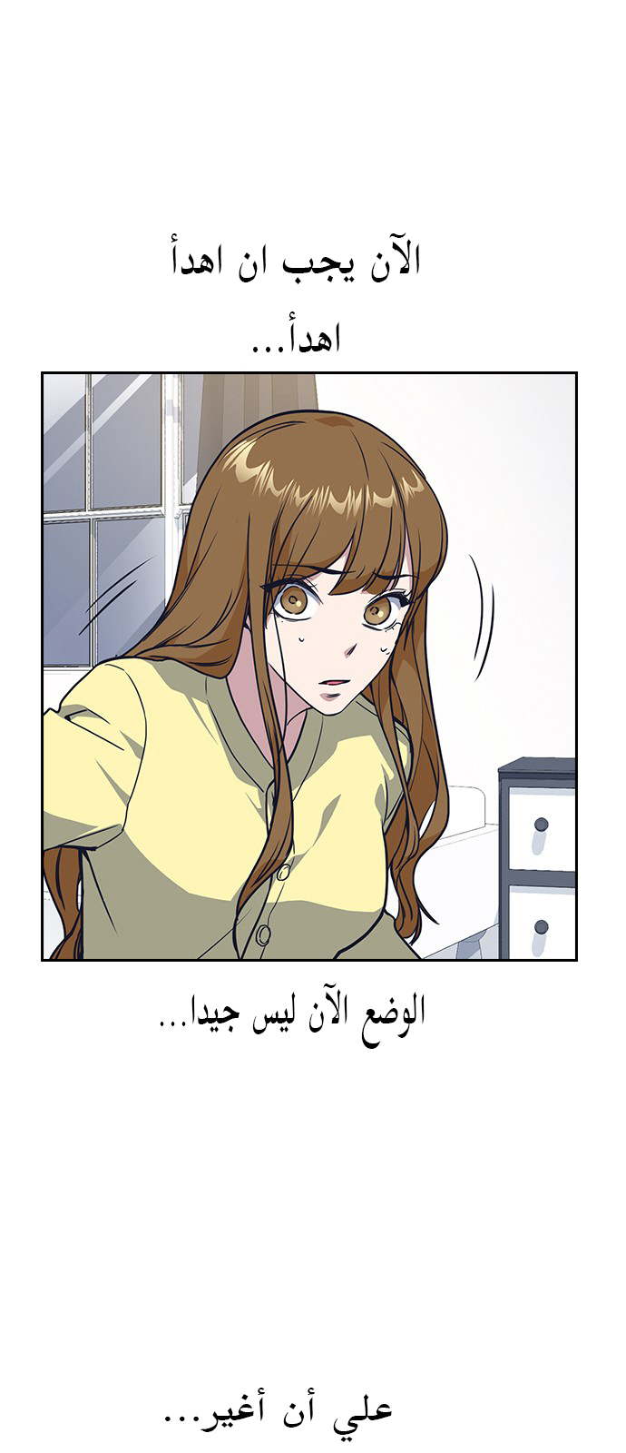 Read Study group AR Manga Online