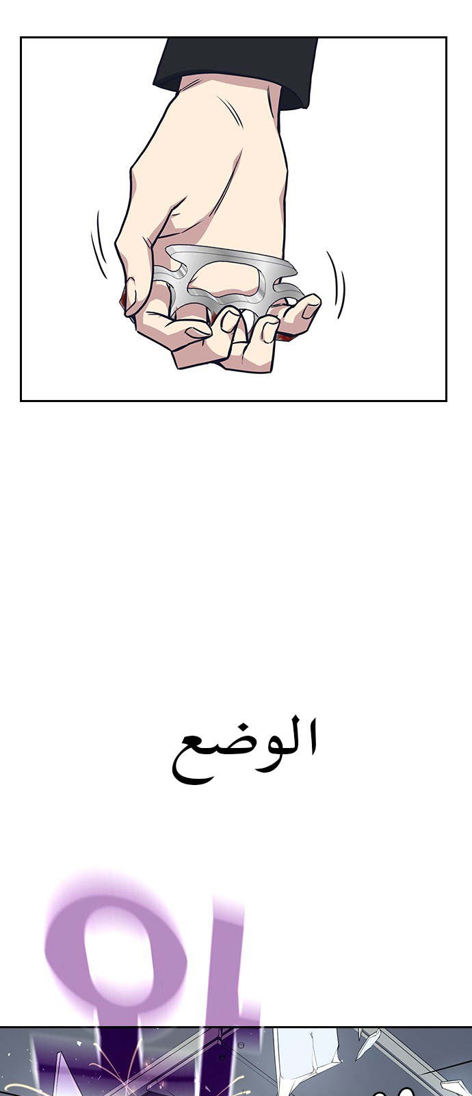 Read Study group AR Manga Online