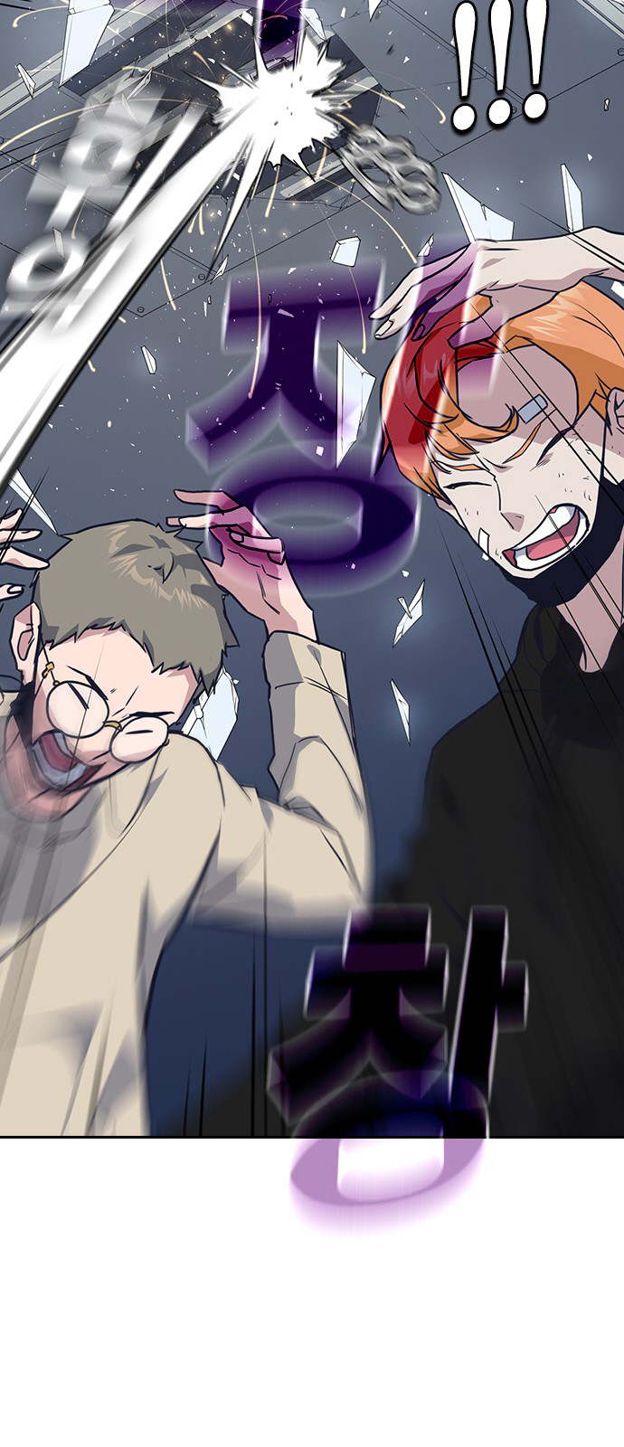 Read Study group AR Manga Online