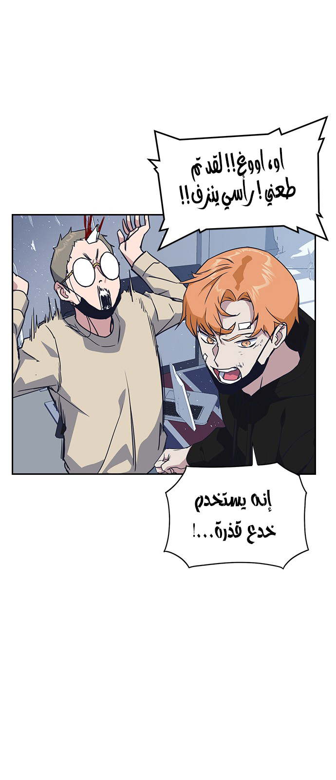 Read Study group AR Manga Online
