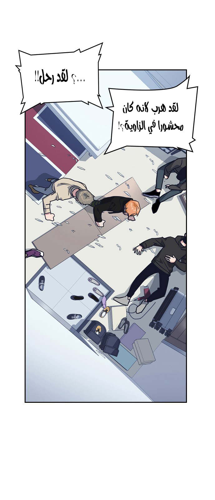 Read Study group AR Manga Online