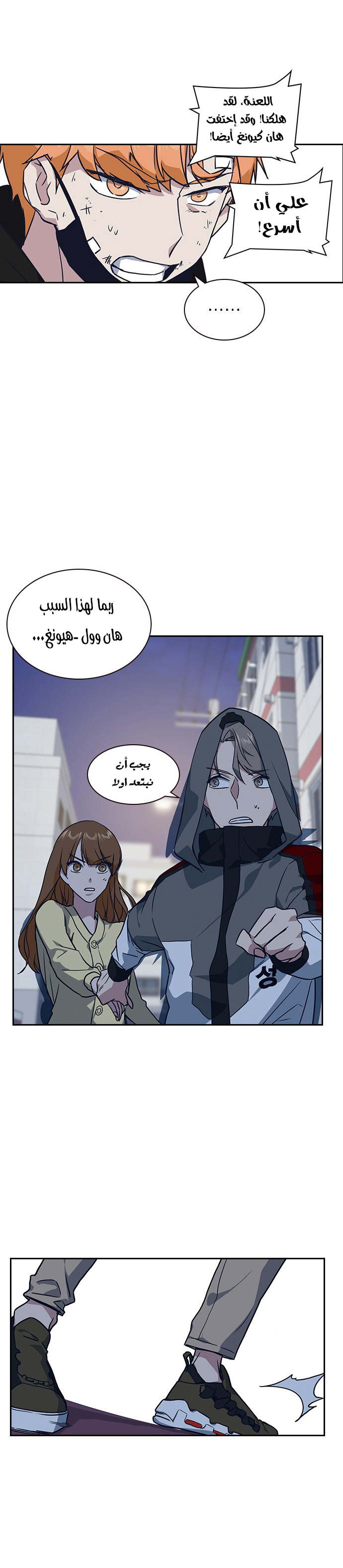 Read Study group AR Manga Online