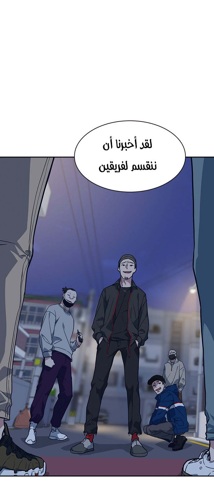 Read Study group AR Manga Online