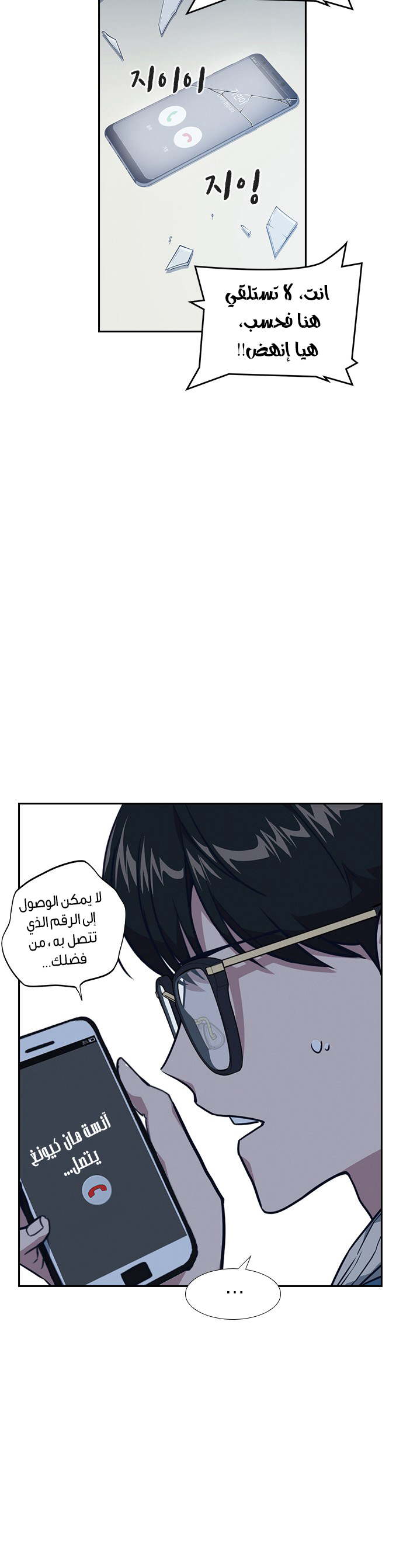 Read Study group AR Manga Online