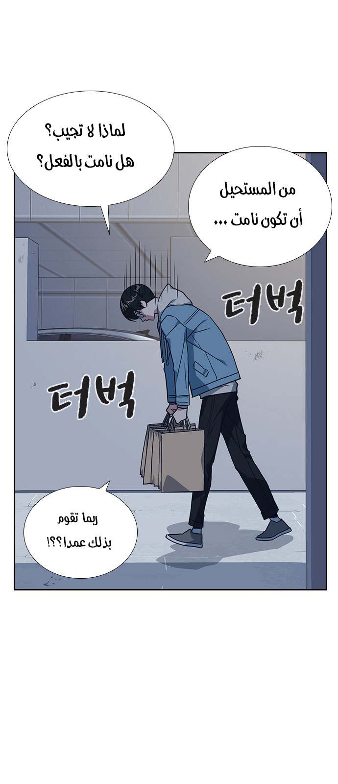 Read Study group AR Manga Online